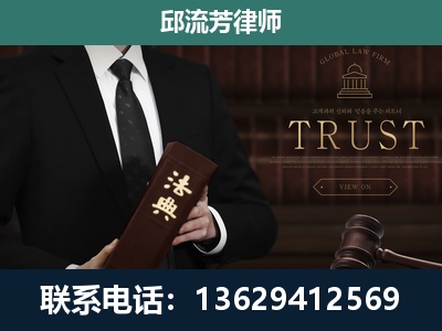 涟源-专注于刑事辩护