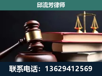 涟源-刑事案件辩护