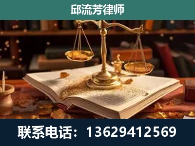 涟源-新型网络犯罪