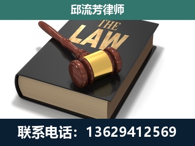 涟源-涵盖多种复杂案件