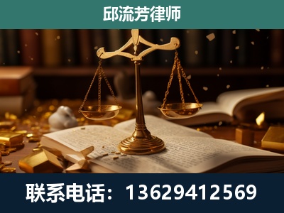涟源-遗产继承
